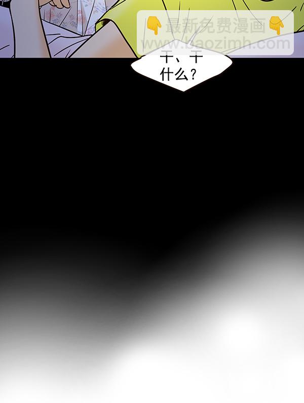 第54话26