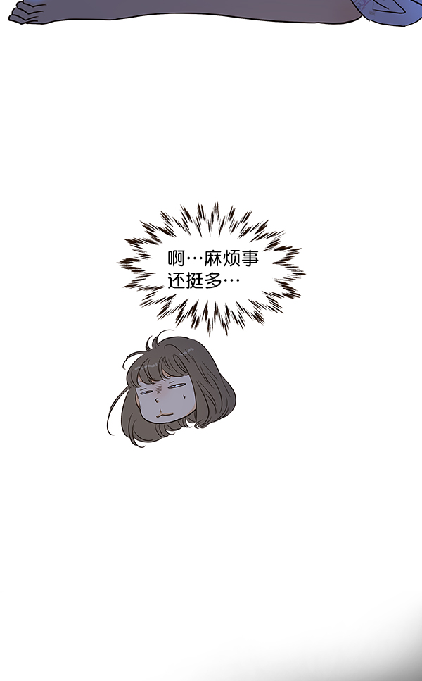 第54话28
