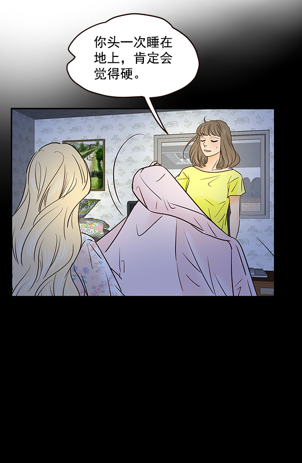 第54话29