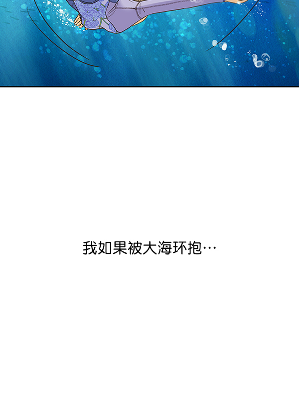 第54话3