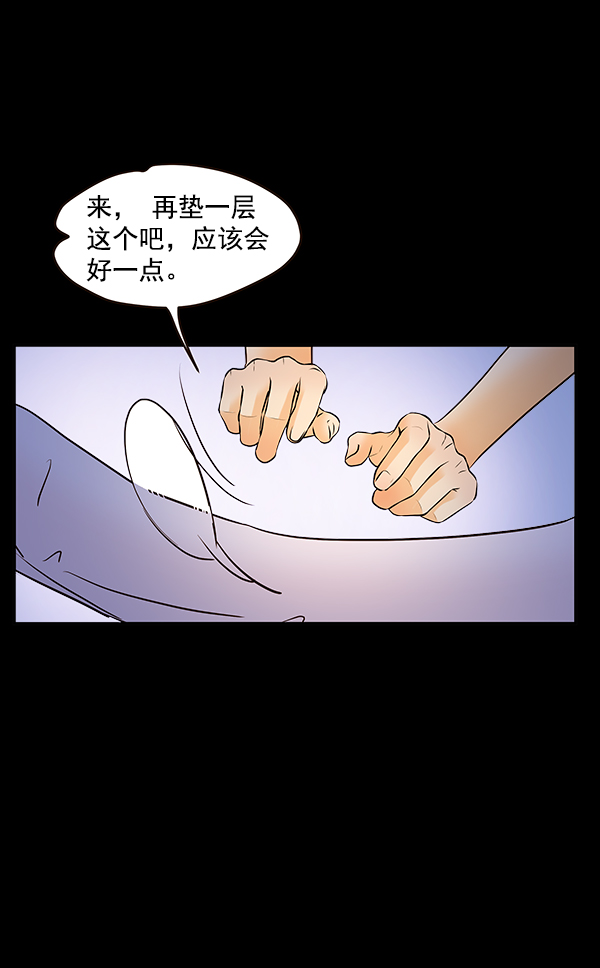 第54话30