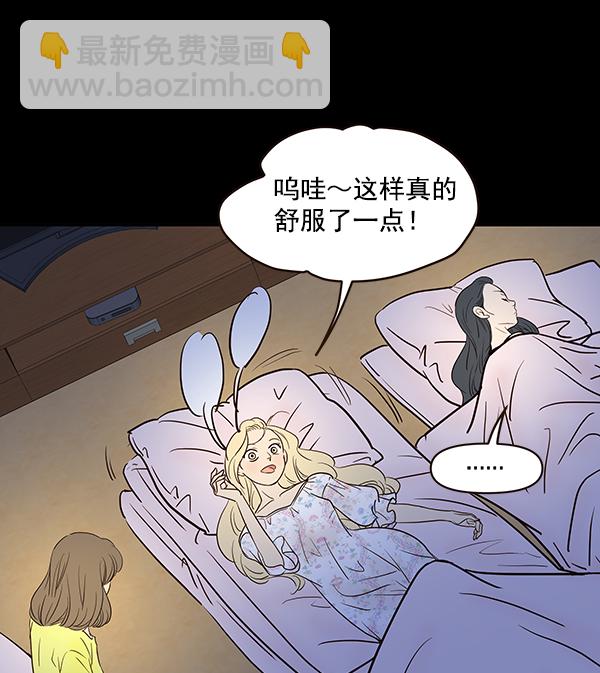 第54话31