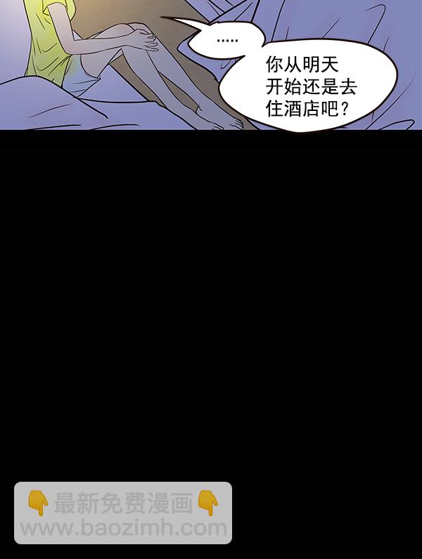 第54话32