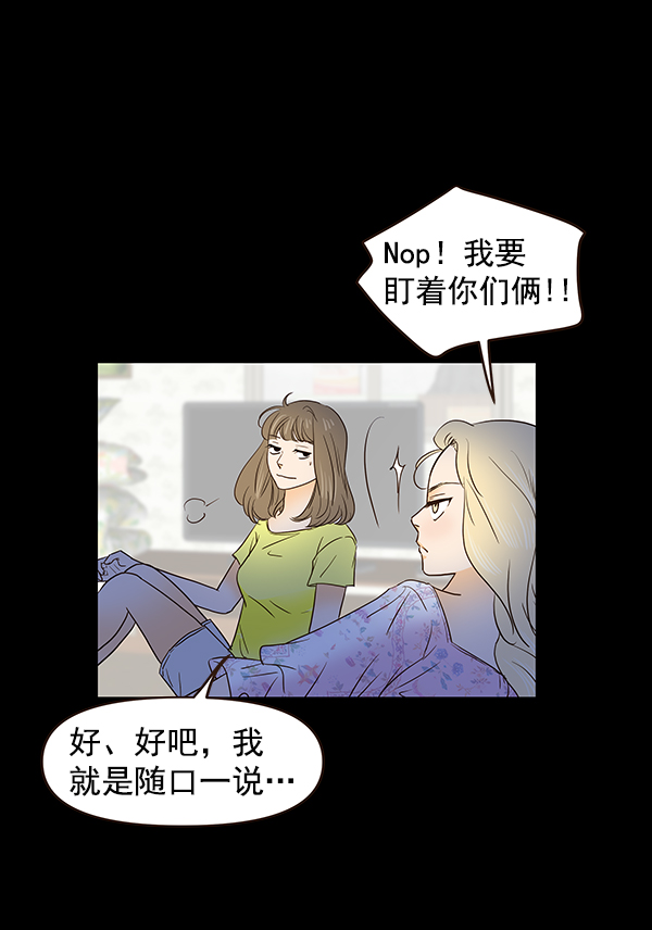 第54话33