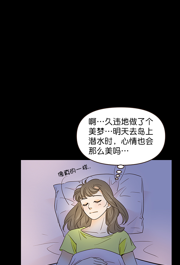 第54话34