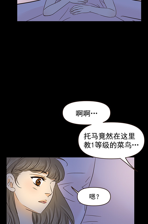 第54话35