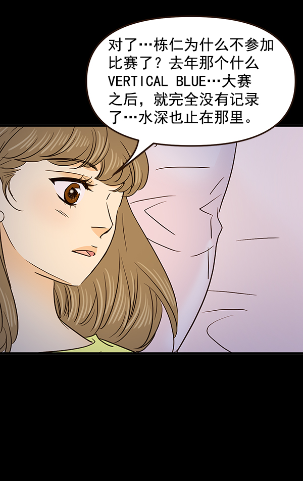 第54话38