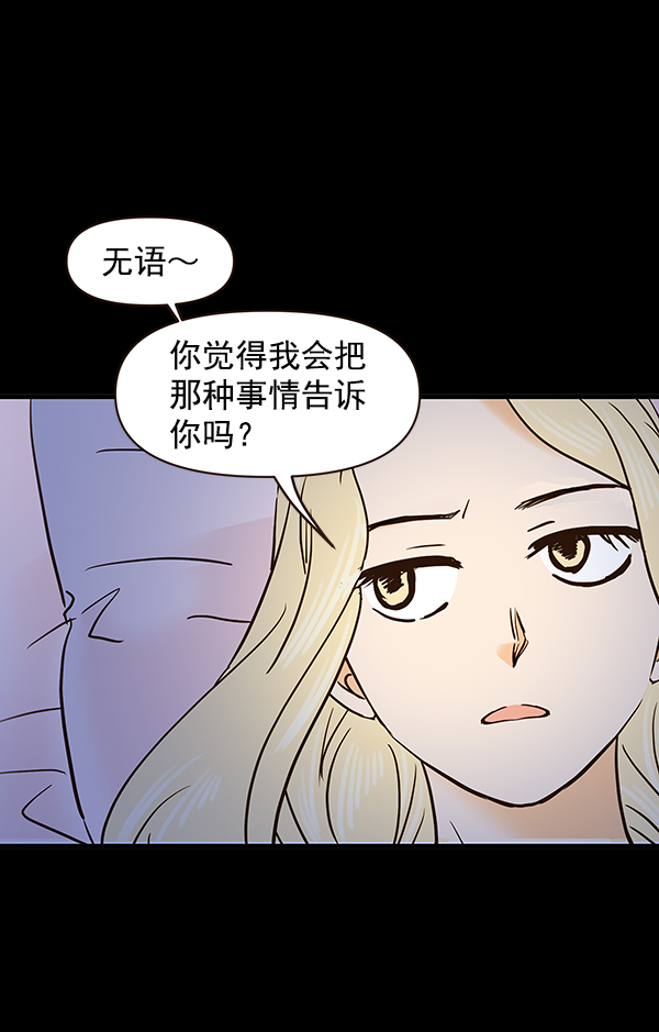 第54话39