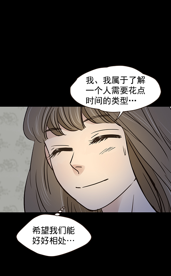 第54话42