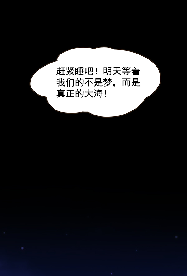 第54话43