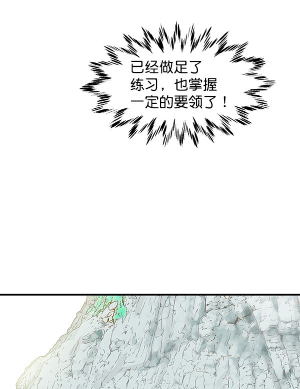 第54话48