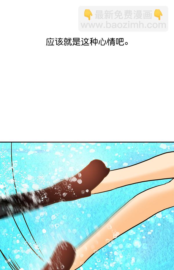 第54话5