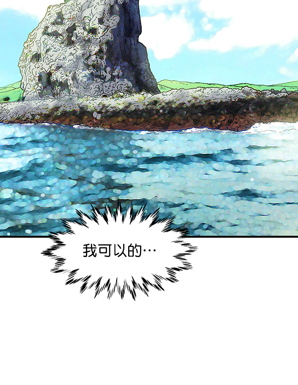 第54话51
