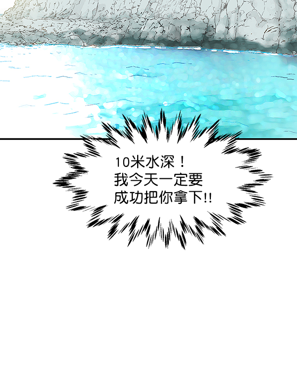 第54话53