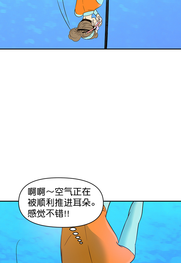 第54话55