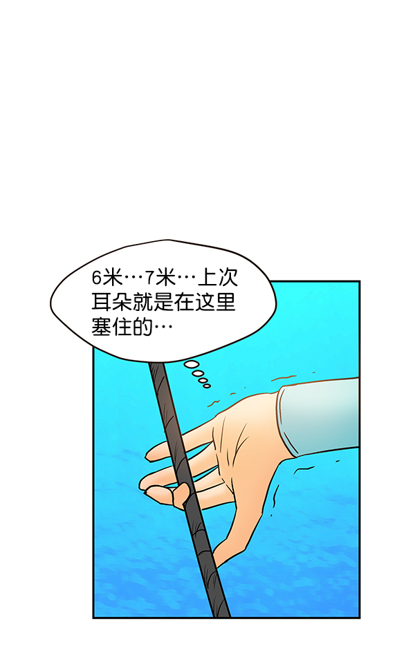 第54话57