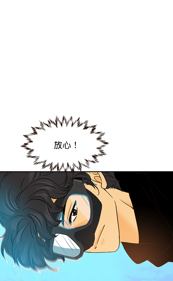 第54话59