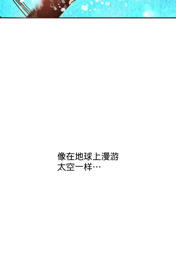 第54话6