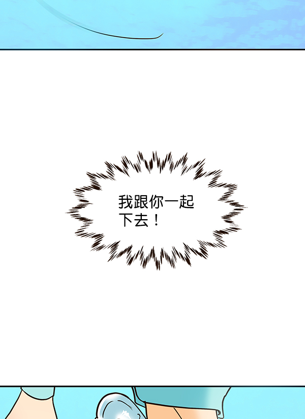 第54话60