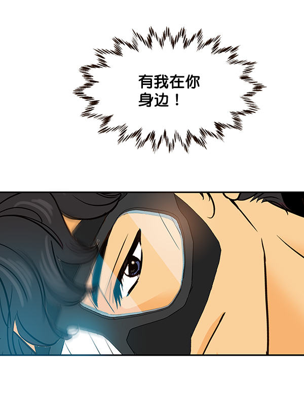 第54话62
