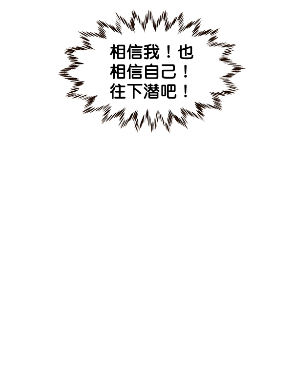 第54话63