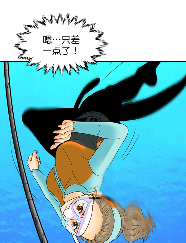 第54话66