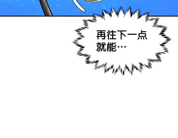第54话67