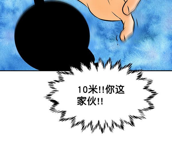 第54话70