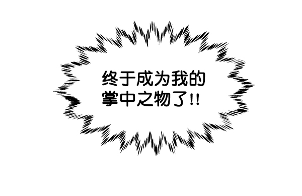 第54话71