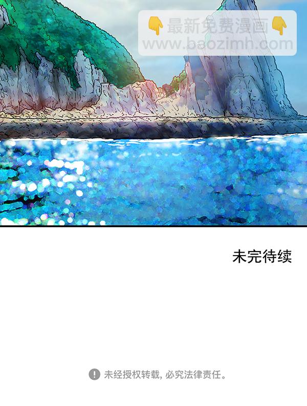 第54话73