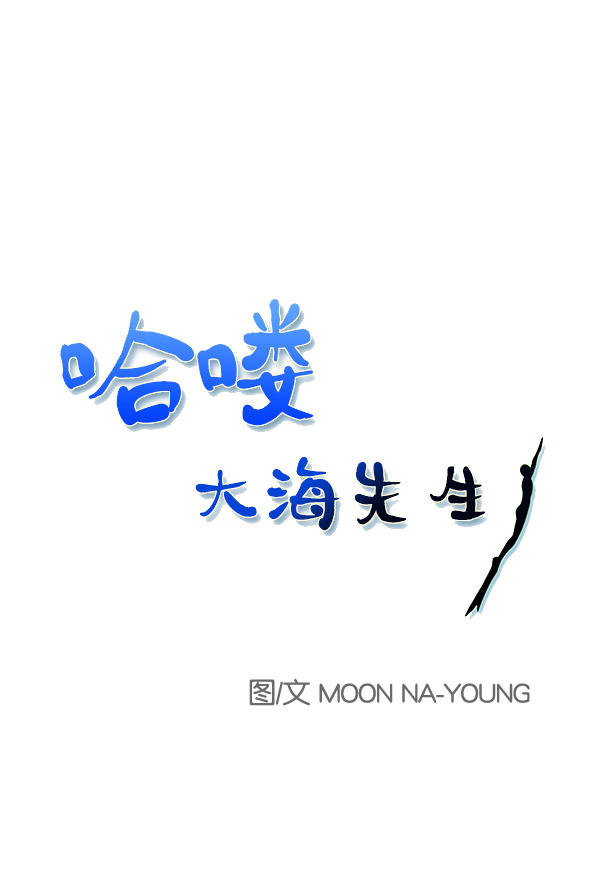 第55话0