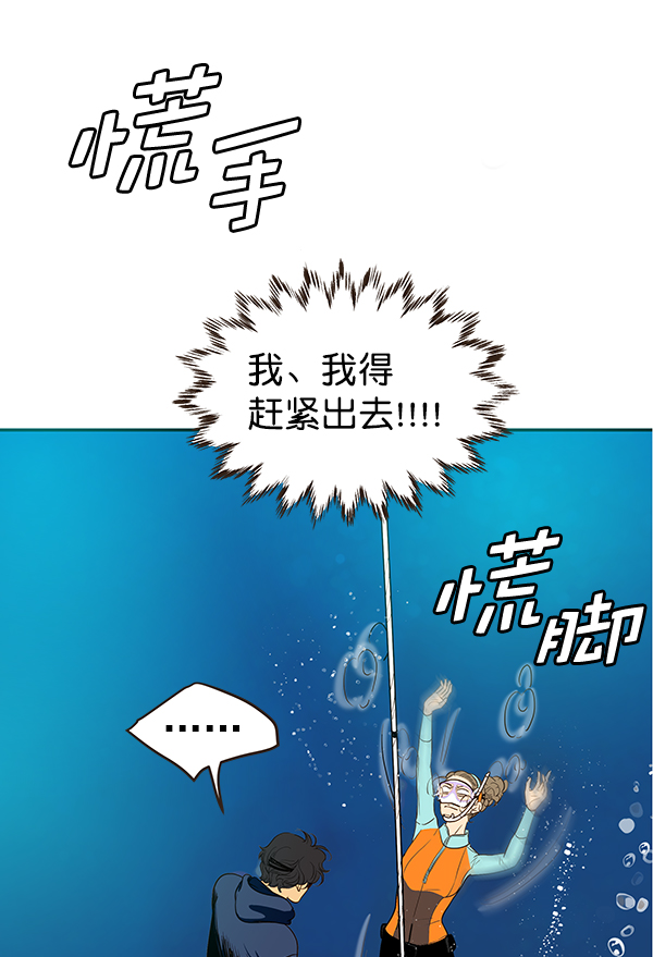 第55话10