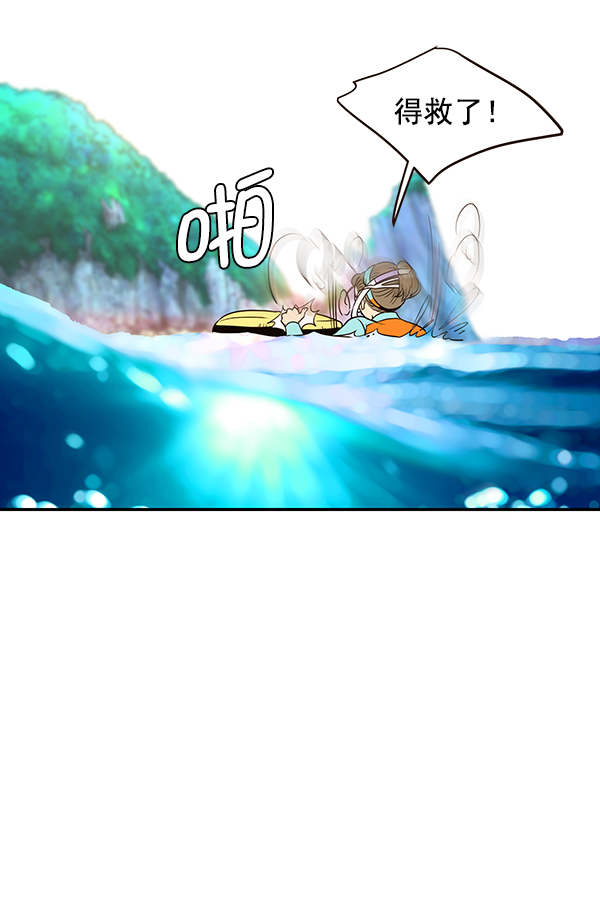 第55话13