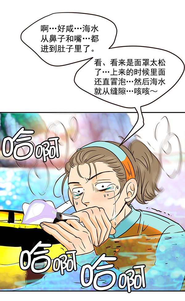 第55话16