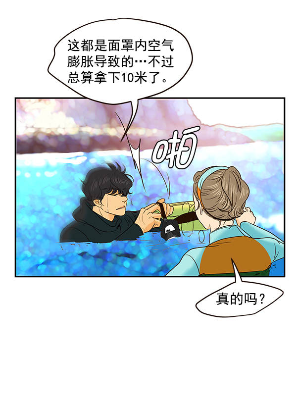 第55话18