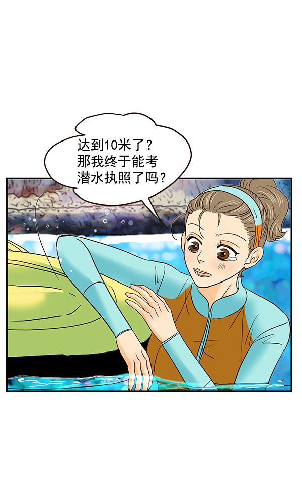 第55话19