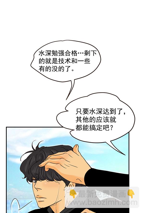 第55话20