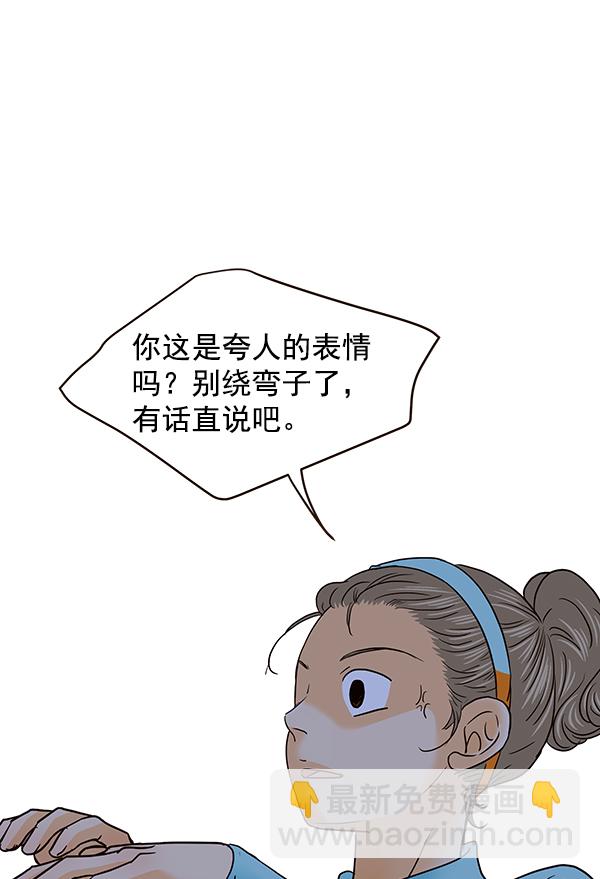 第55话26