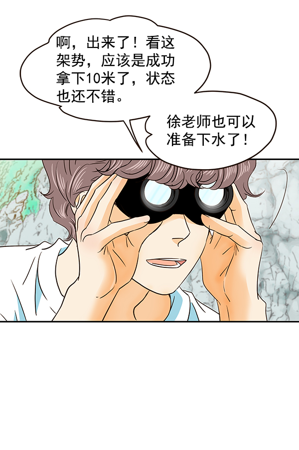 第55话30