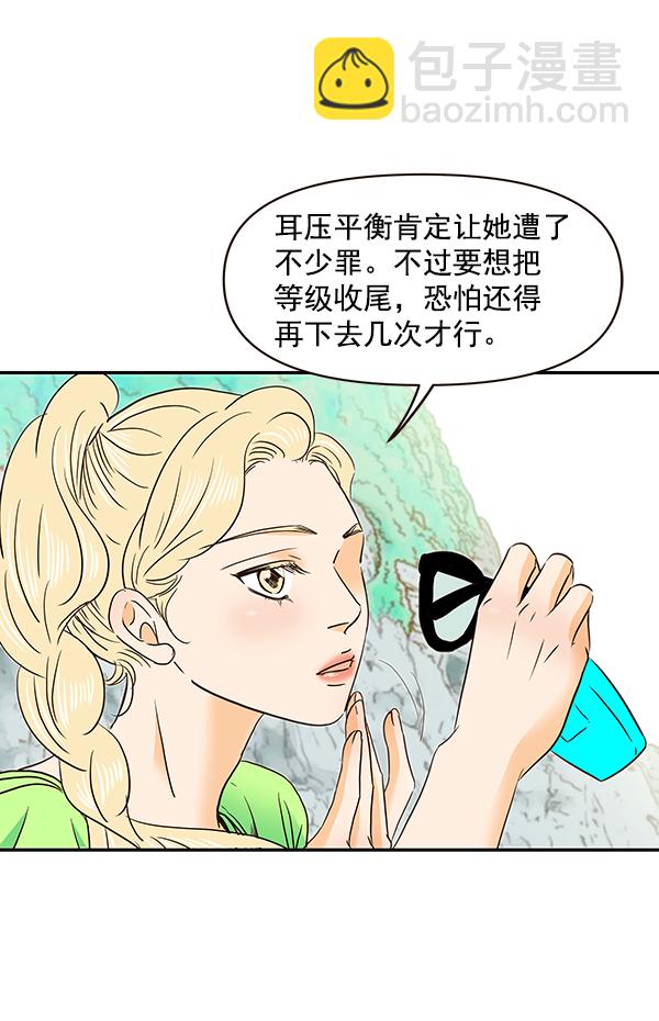 第55话31