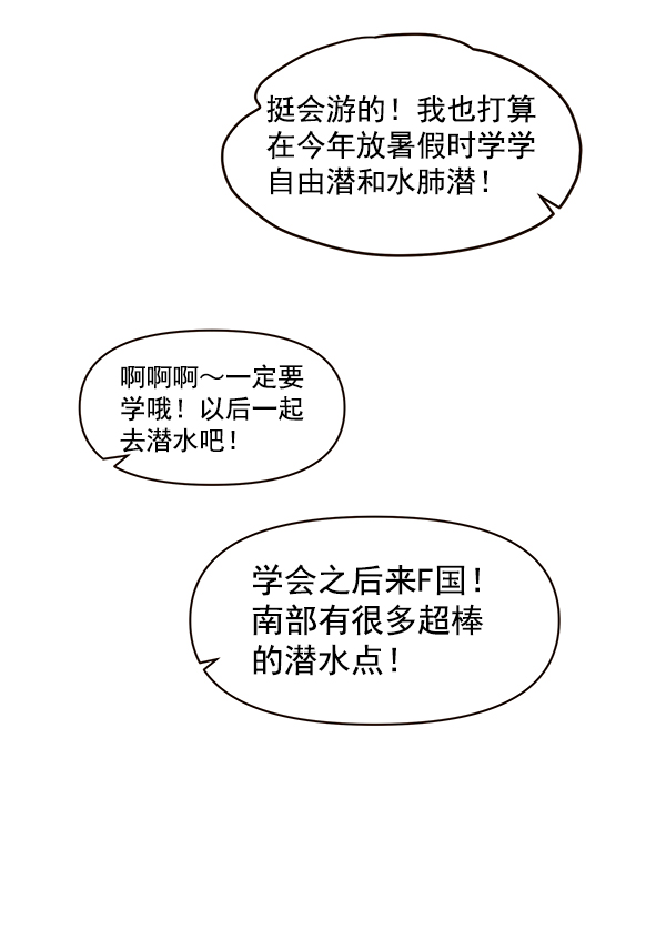 第55话34