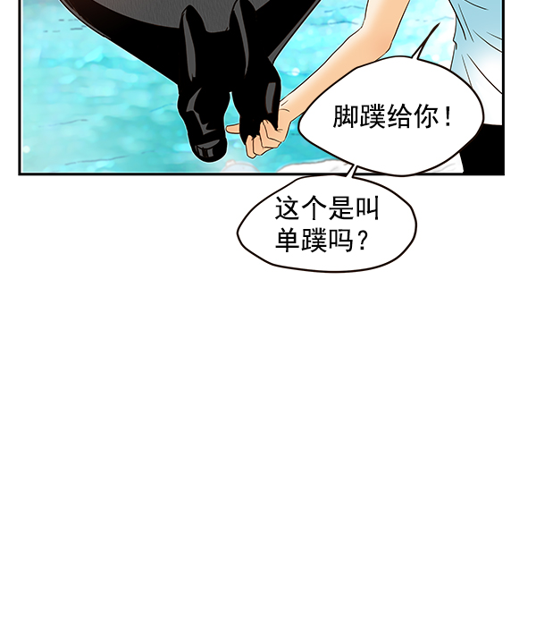 第55话38