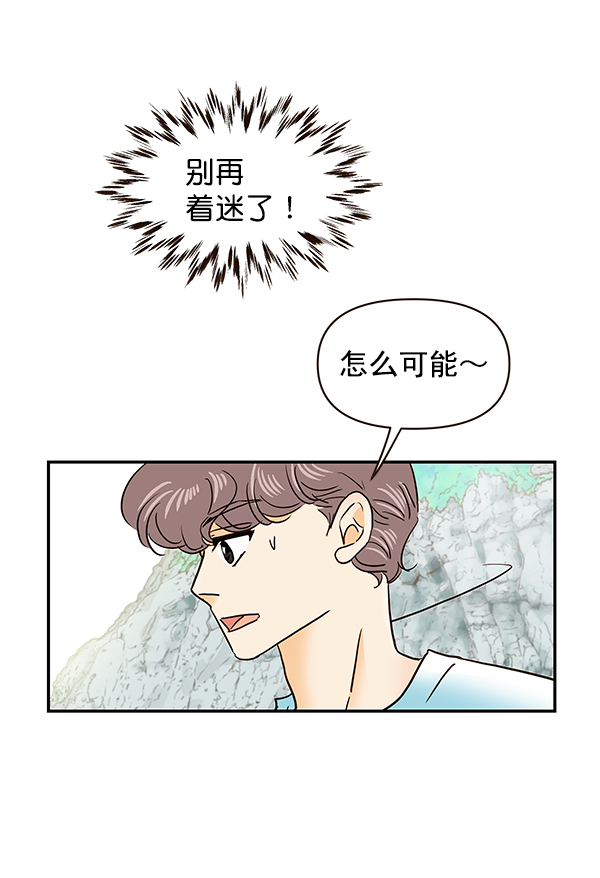 第55话42