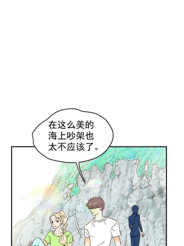 第55话43