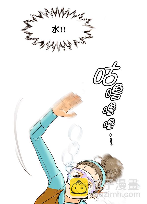 第55话5