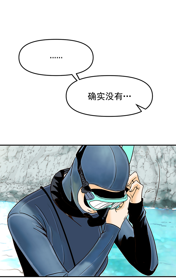 第55话54