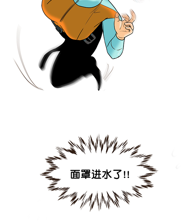 第55话6