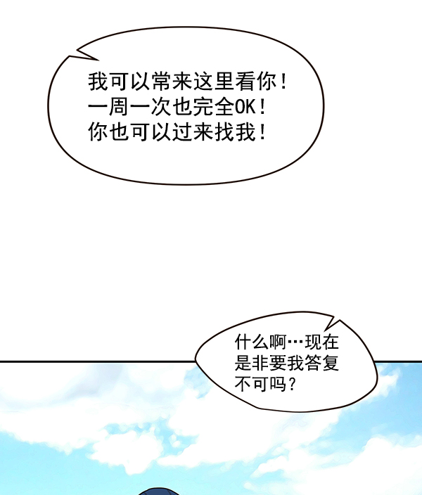 第55话60