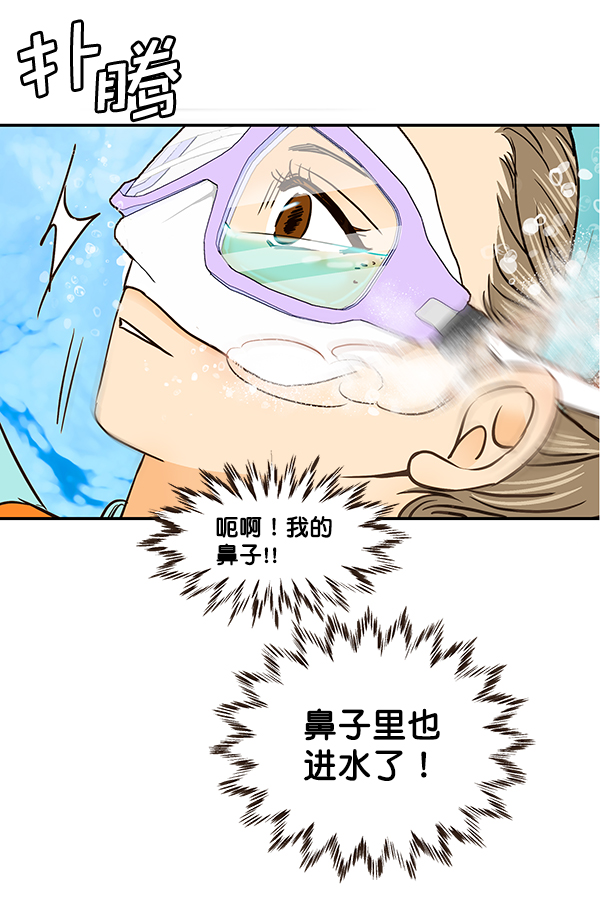 第55话7