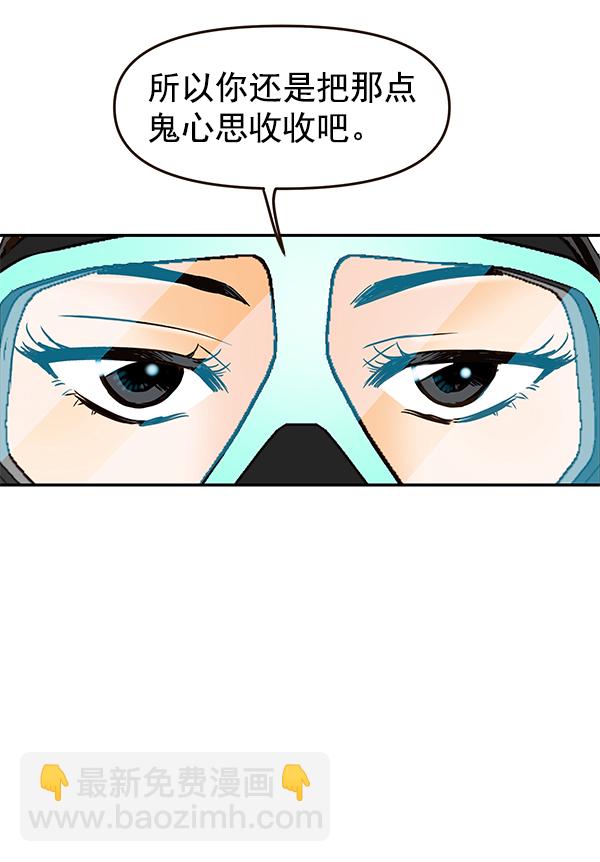 第55话70